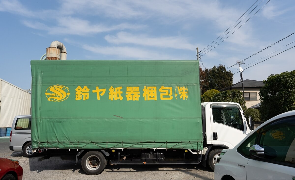 製品を運ぶ鈴ヤ紙器梱包株式会社のトラック
